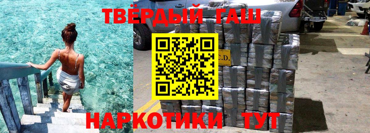 Ачхой-Мартан  ГАШ VHQ  Вход с VPN  ГАШ Premium 