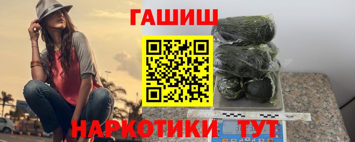 Гашиш hashish Ачхой-Мартан