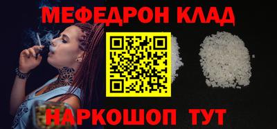 MESCALINE Апрелевка