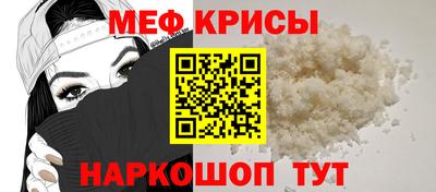 трава Апшеронск