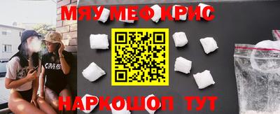 трава Апшеронск