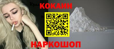 скорость Аргун