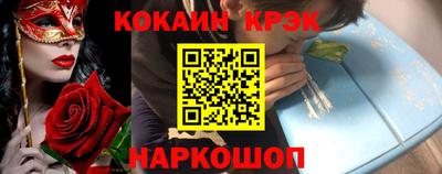 трава Апшеронск