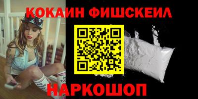 MESCALINE Апрелевка