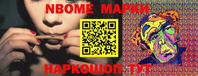 MESCALINE Апрелевка