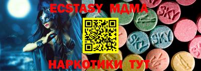 MESCALINE Апрелевка
