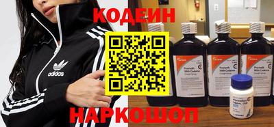 трава Апшеронск