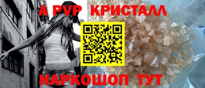 MESCALINE Апрелевка