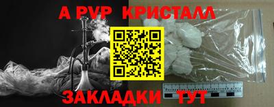 трава Апшеронск