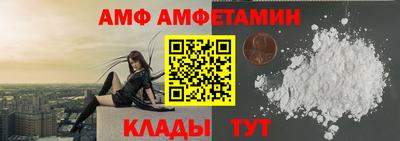 трава Апшеронск