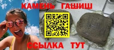 трава Апшеронск