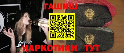 трава Апшеронск