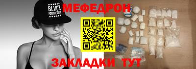 трава Апшеронск