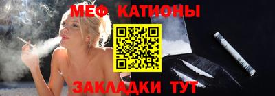 MESCALINE Апрелевка