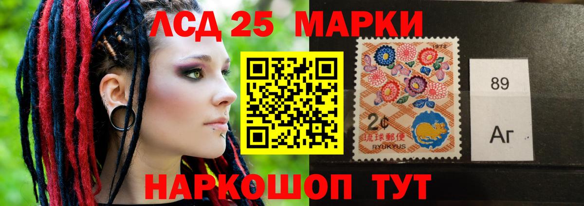LSD-25 экстази ecstasy  Лсд 25 экстази  Ачхой-Мартан  Вход с VPN  ЛСД экстази кислота 