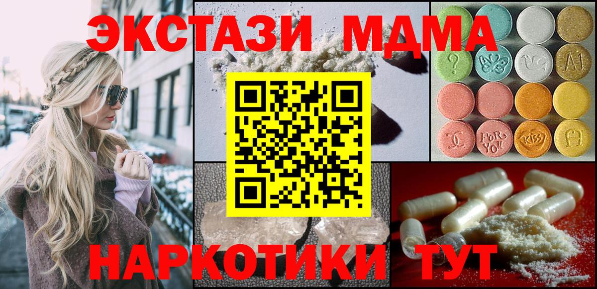 Метадон Ачхой-Мартан