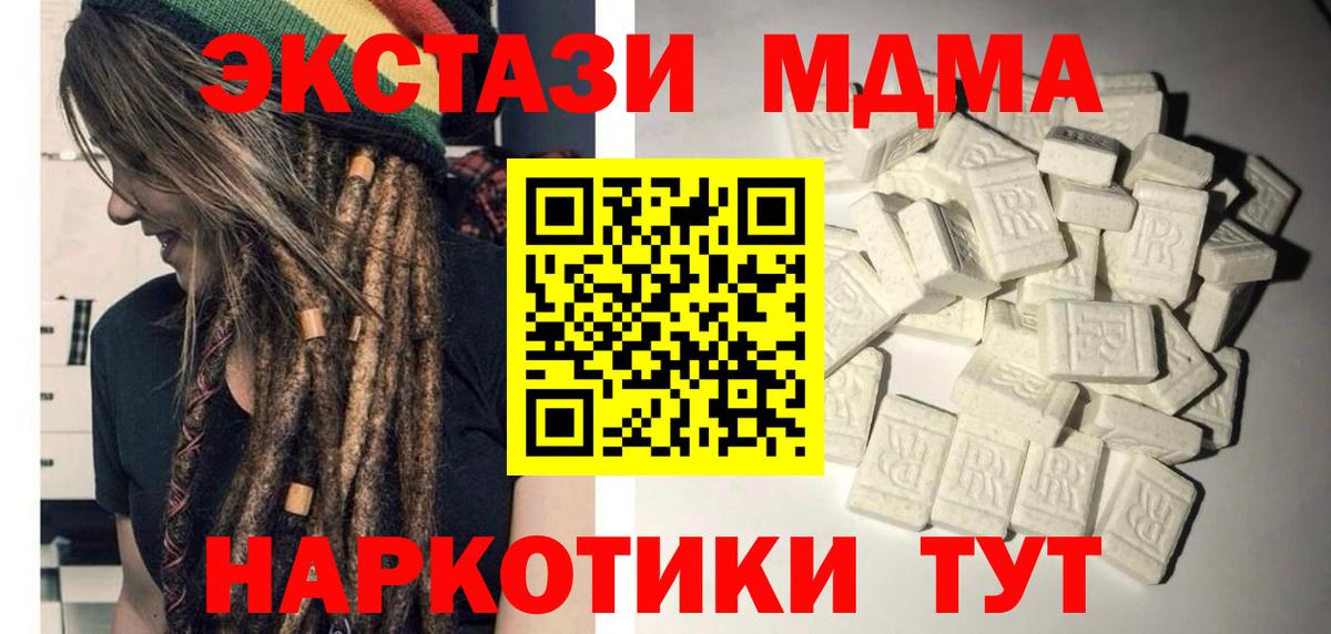 МДМА VHQ Ачхой-Мартан