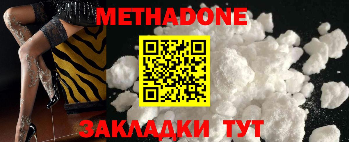 МЕФ   Вейп ТГК  Ачхой-Мартан  A-PVP СК   Вход с VPN  Гашиш  Бошки Шишки 