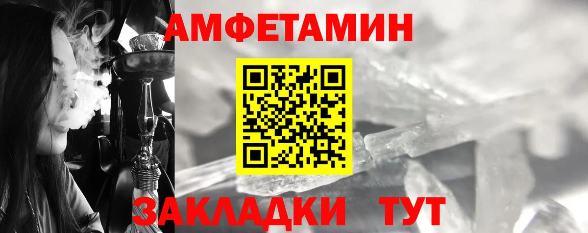 Первитин кристалл Ачхой-Мартан