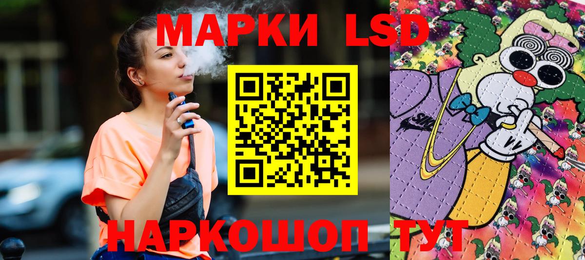 Марки NBOMe 1,8мг  Вход с VPN  Марки NBOMe 1,8мг  Ачхой-Мартан 
