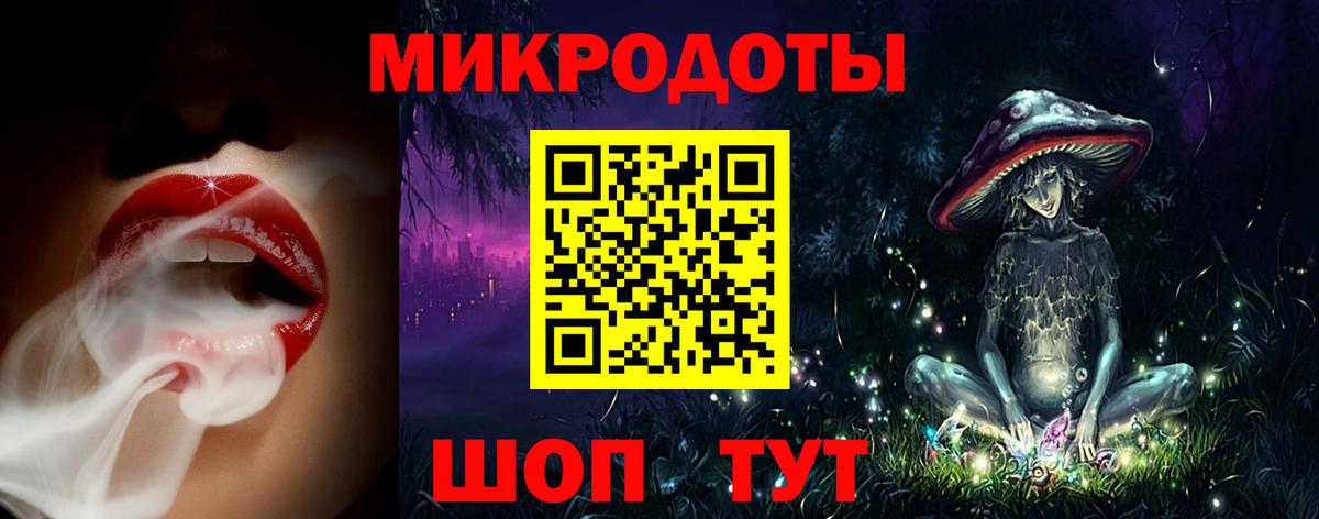 Ачхой-Мартан  Галлюциногенные грибы Psilocybe  купить наркотики сайты  Галлюциногенные грибы Cubensis  Вход с VPN 