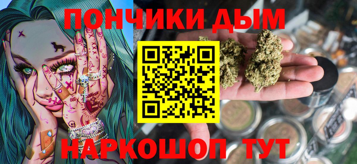 МАРИХУАНА семена  Вход с VPN  Бошки Шишки семена  Ачхой-Мартан  Бошки Шишки тримм 